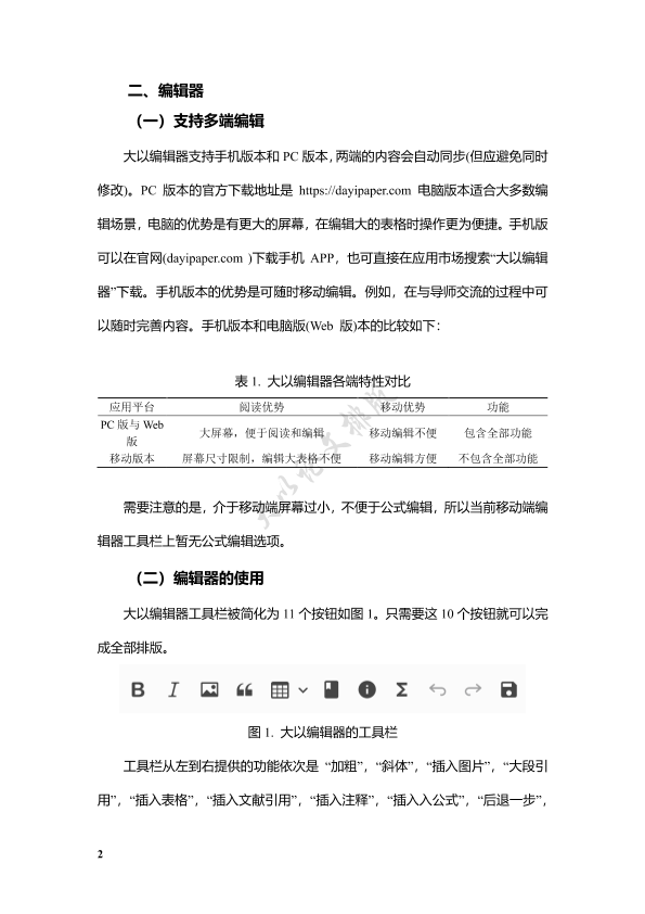 图片示例