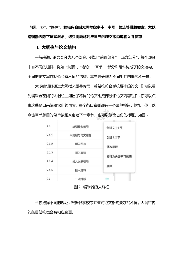 图片示例