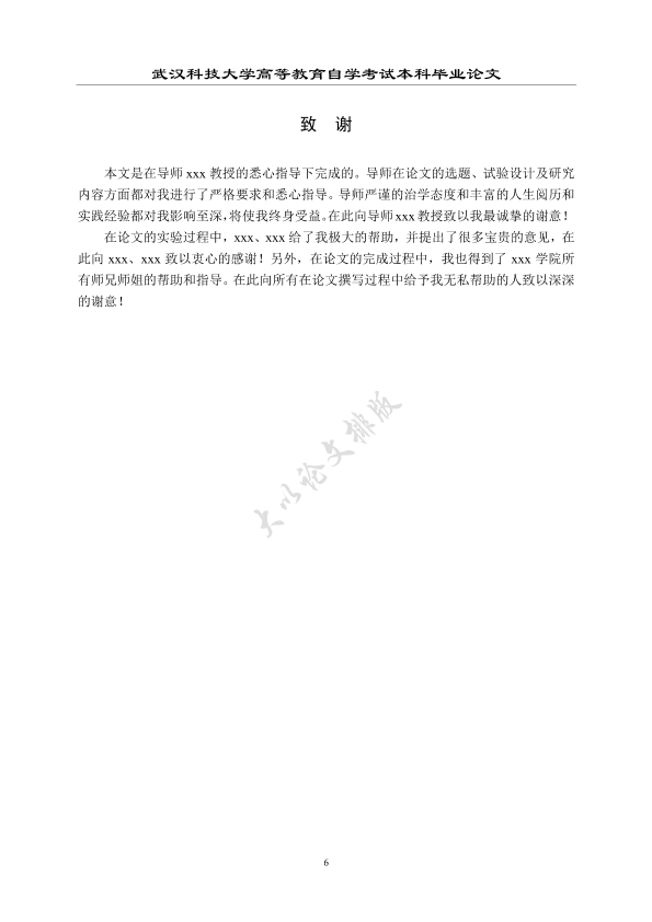 图片示例