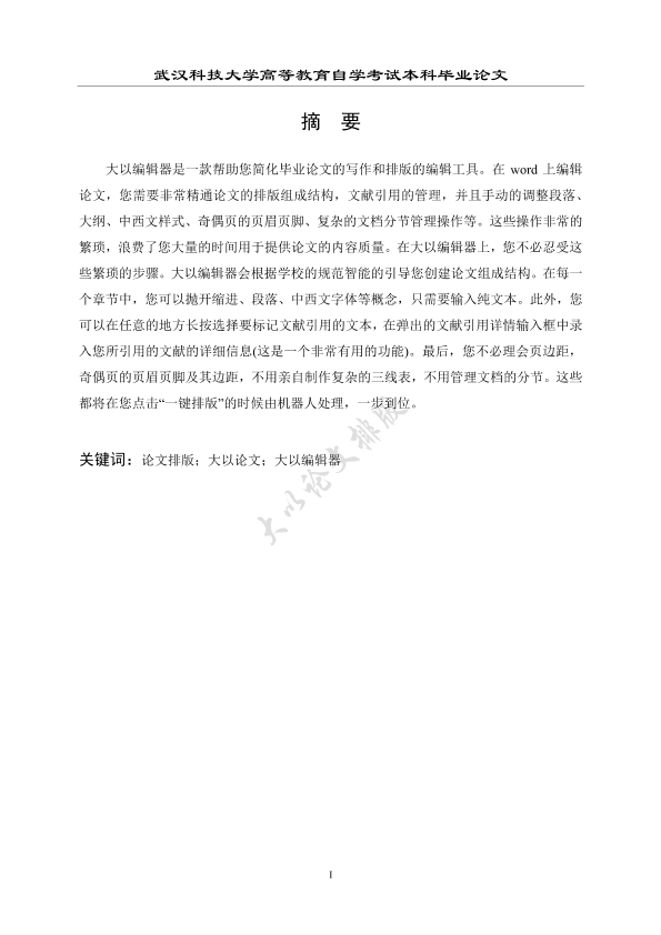 图片示例