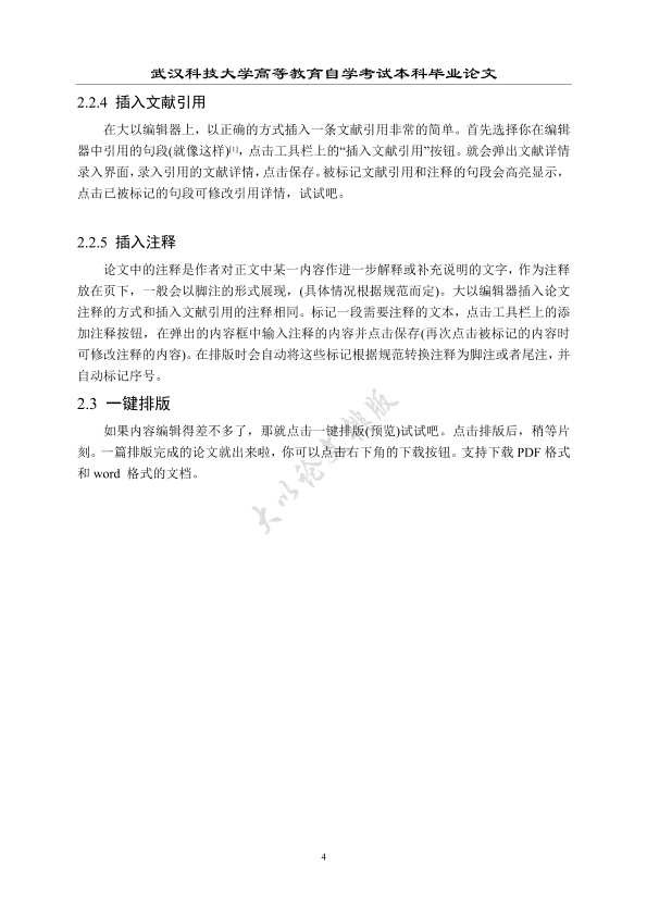 图片示例