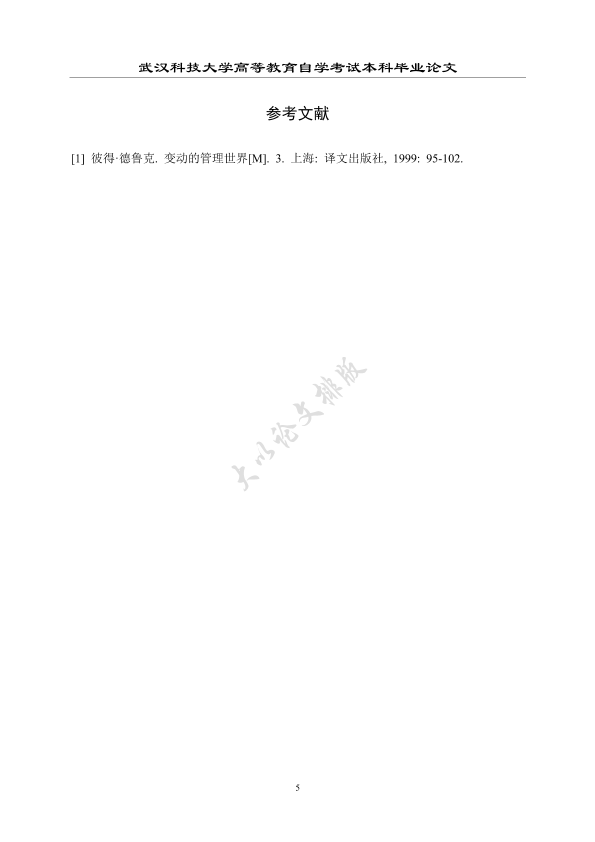 图片示例