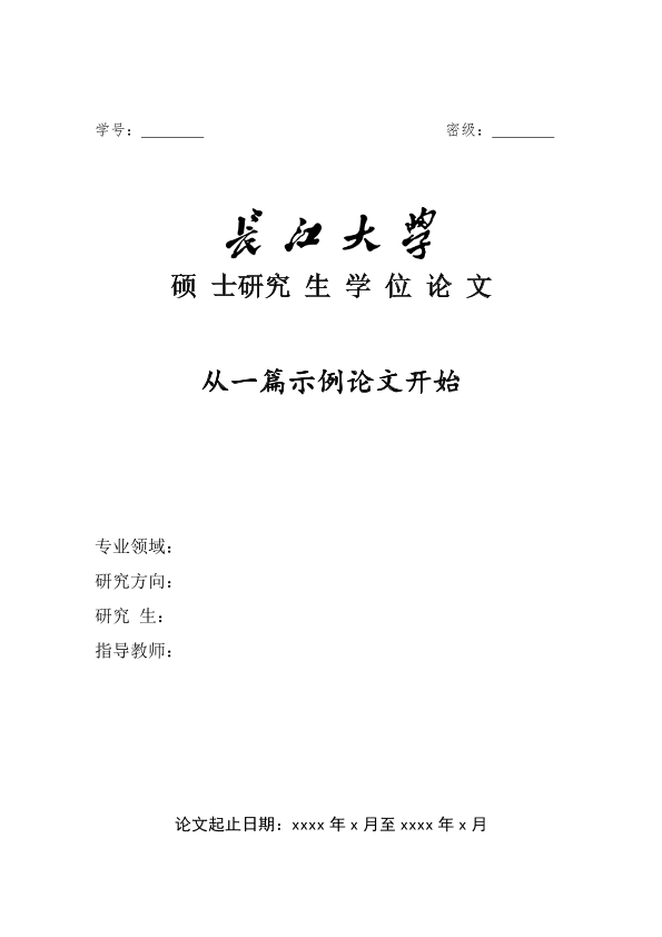 图片示例