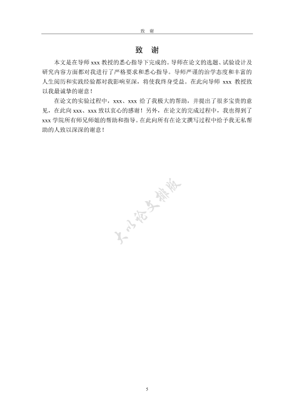 图片示例