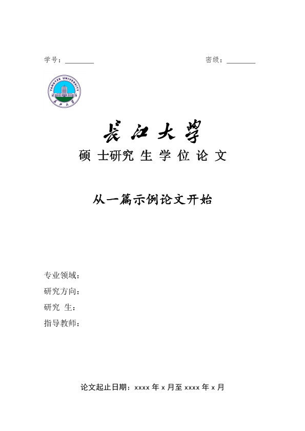图片示例