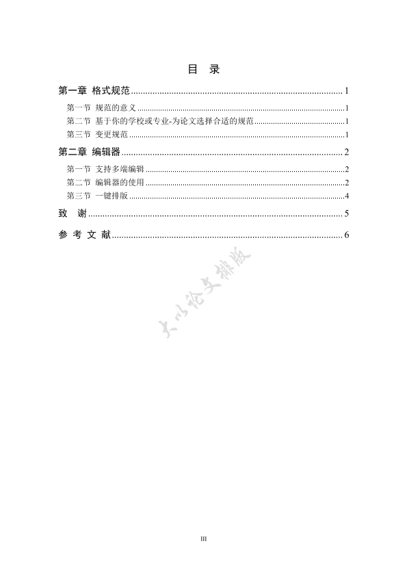 图片示例