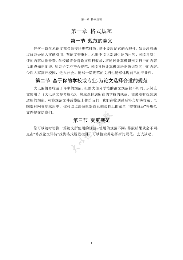 图片示例