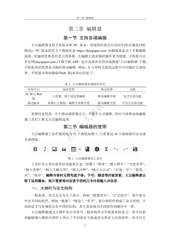 图片示例