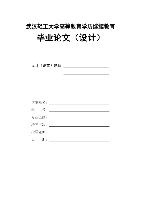 图片示例