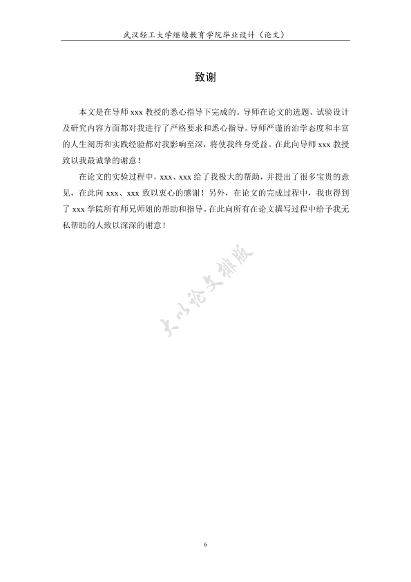 图片示例