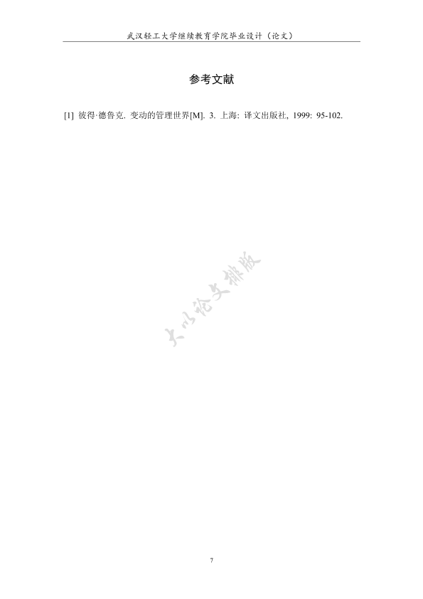 图片示例
