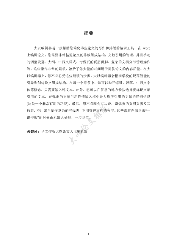 图片示例