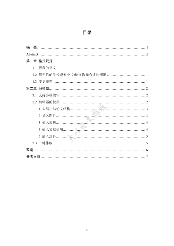 图片示例