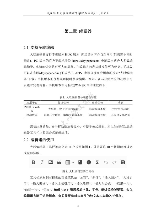 图片示例