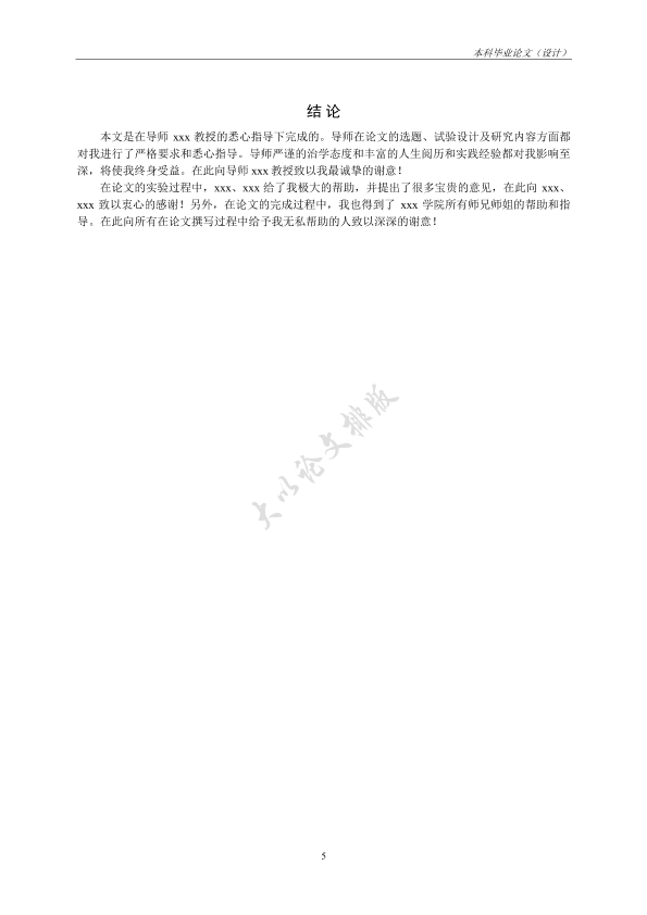 图片示例