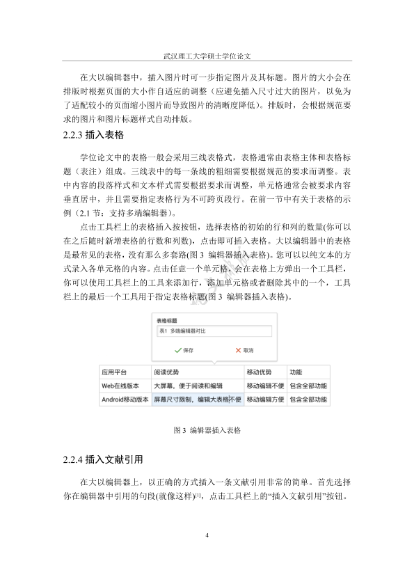 图片示例
