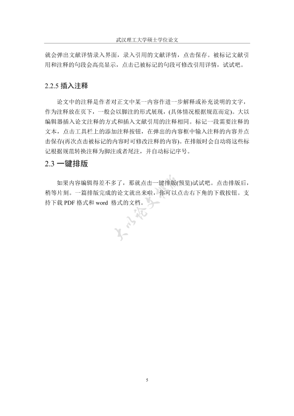 图片示例