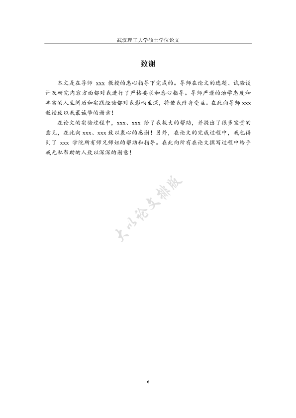 图片示例