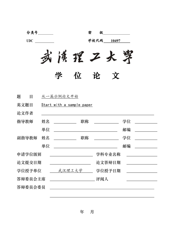 图片示例