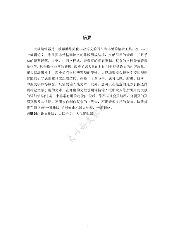 图片示例