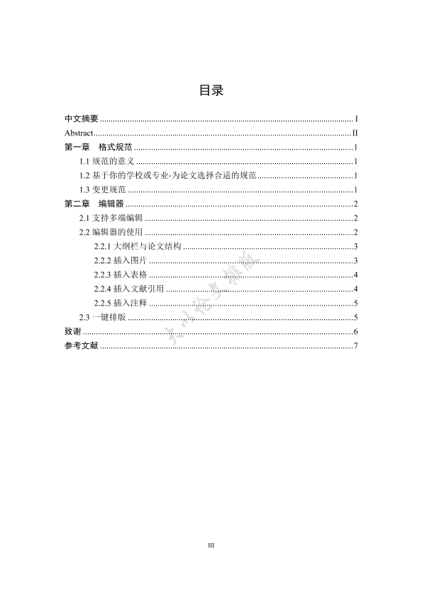 图片示例