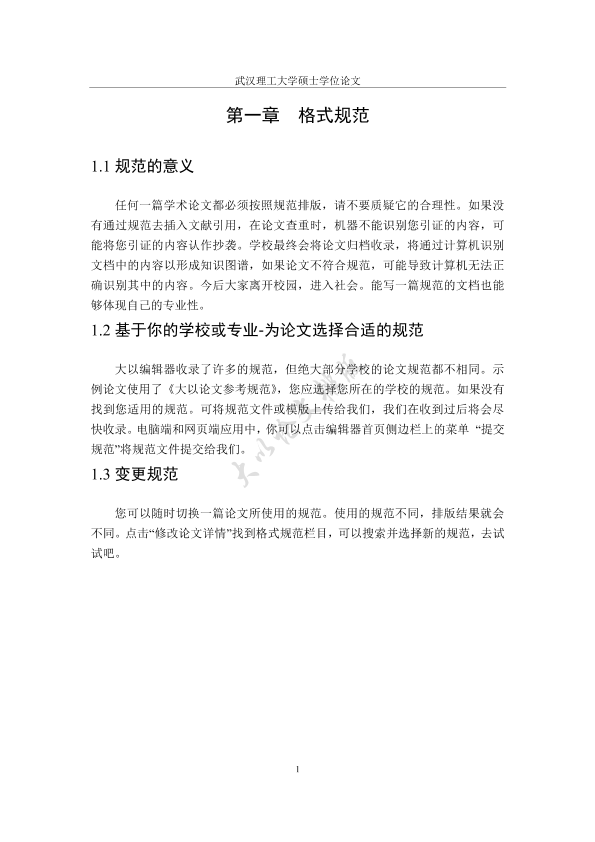 图片示例