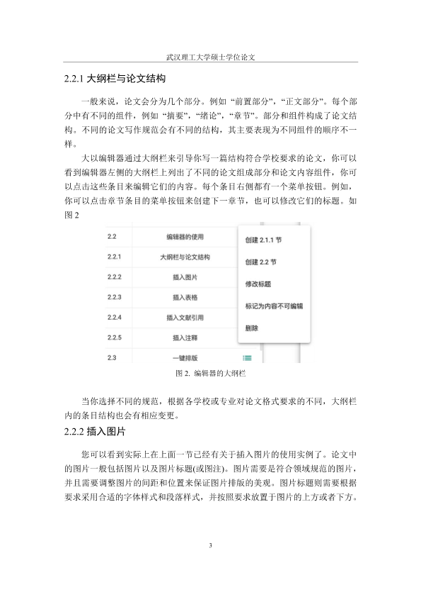 图片示例