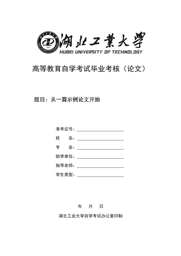 图片示例