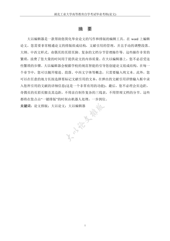 图片示例