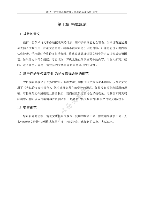 图片示例