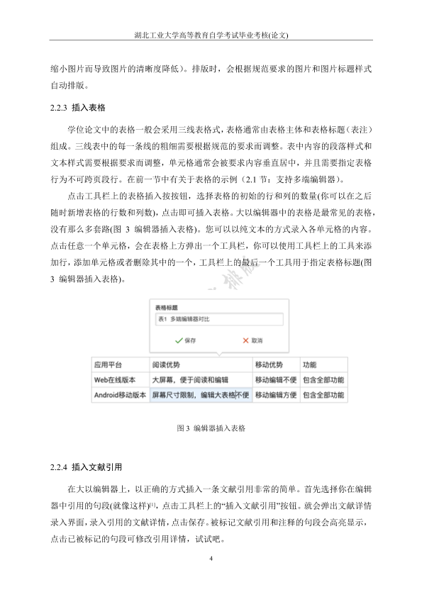 图片示例