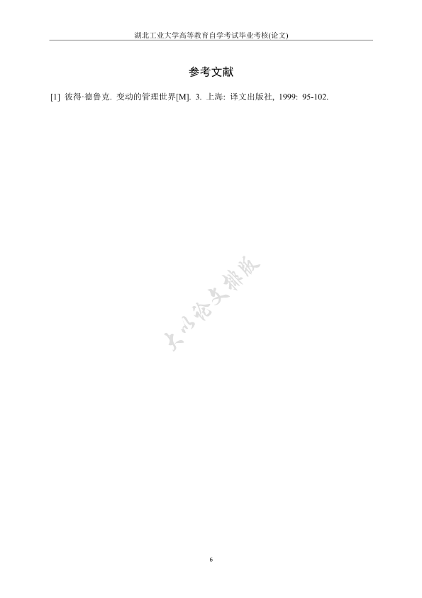 图片示例