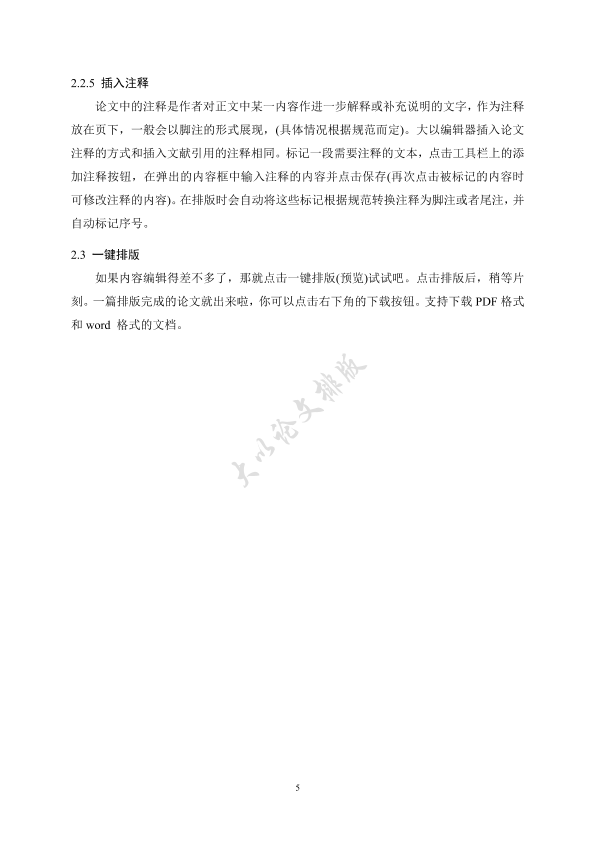 图片示例