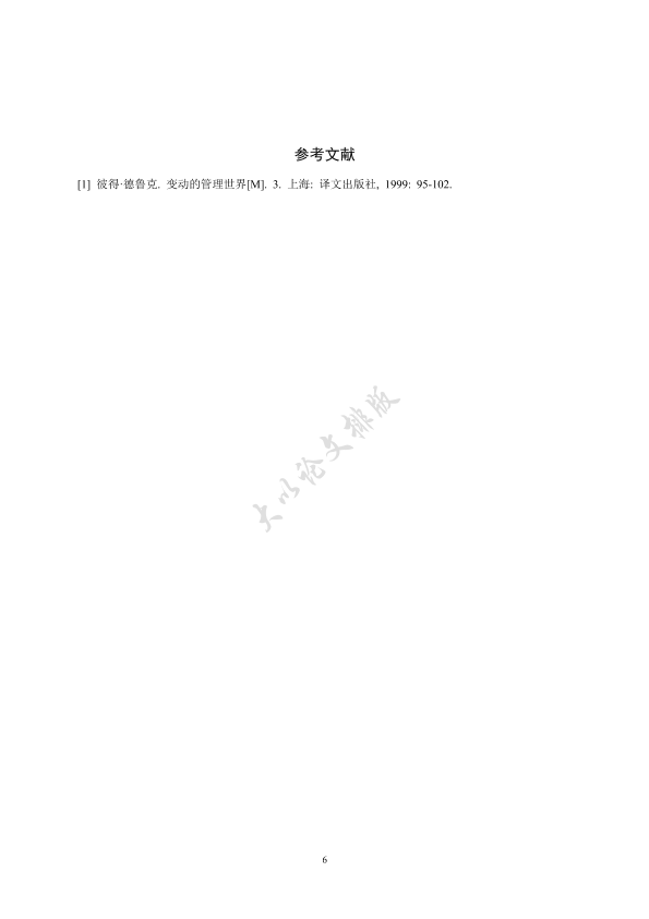 图片示例