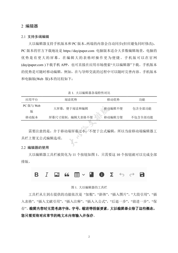 图片示例
