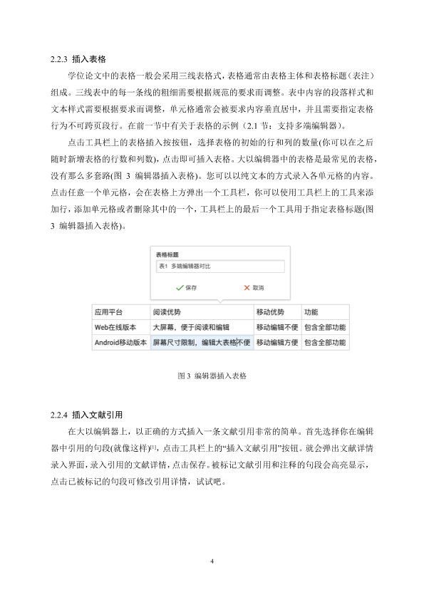 图片示例