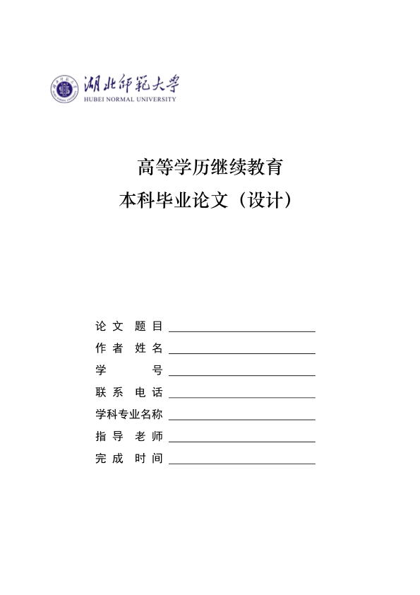 图片示例