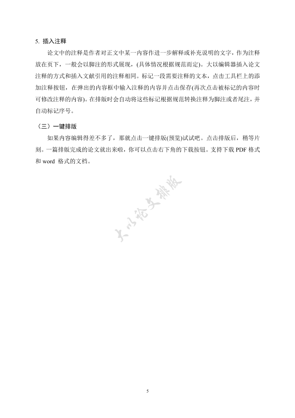 图片示例