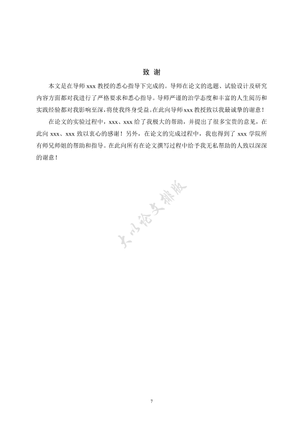 图片示例