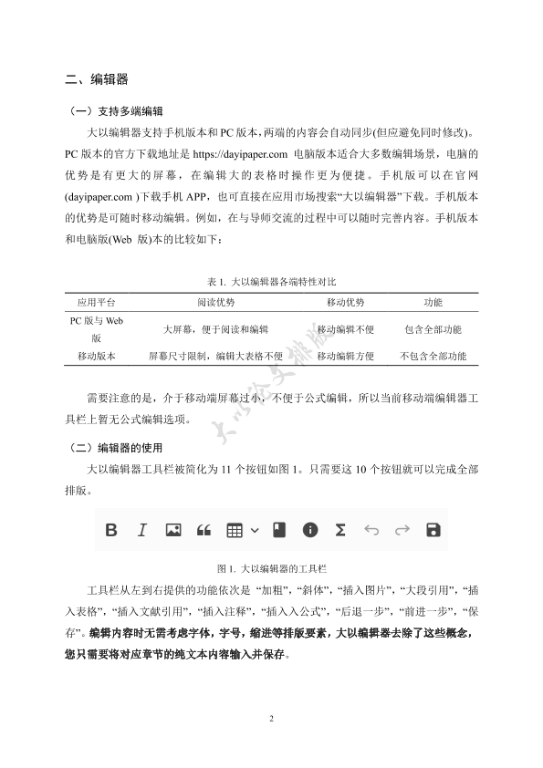 图片示例