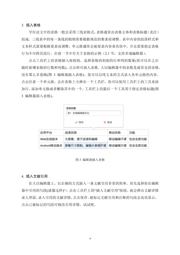 图片示例