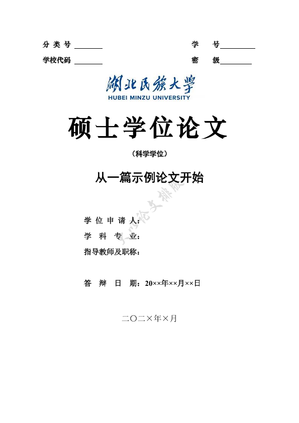 图片示例