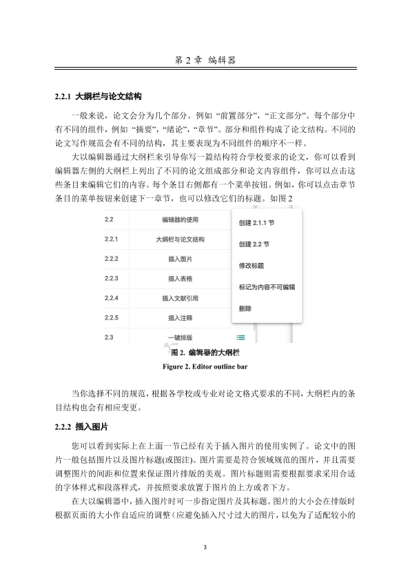 图片示例