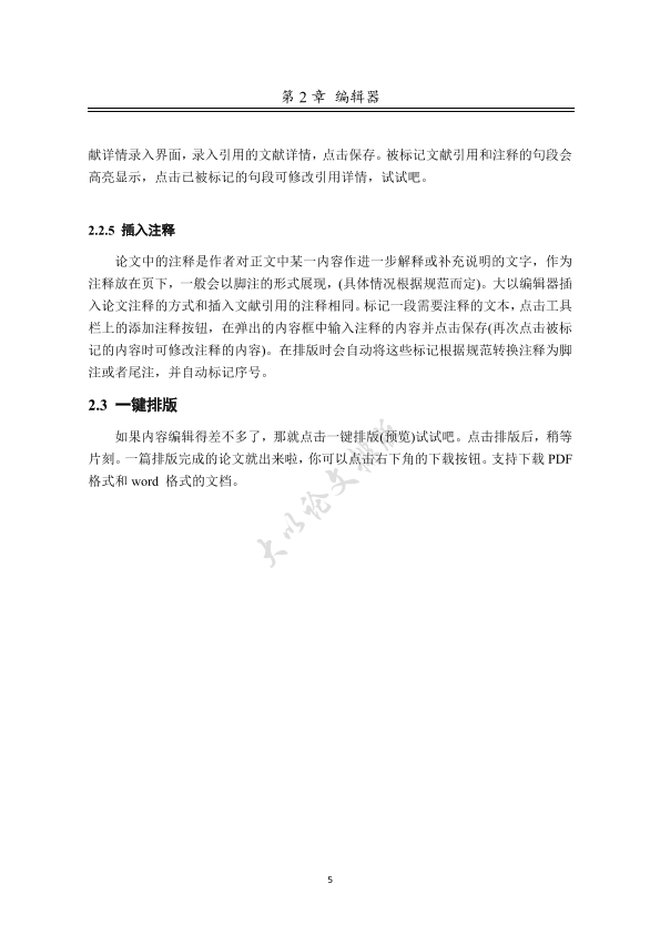 图片示例
