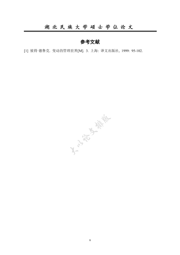图片示例