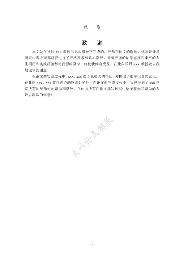 图片示例