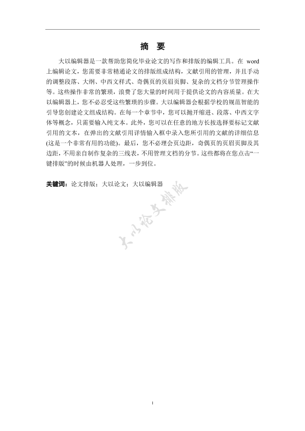 图片示例
