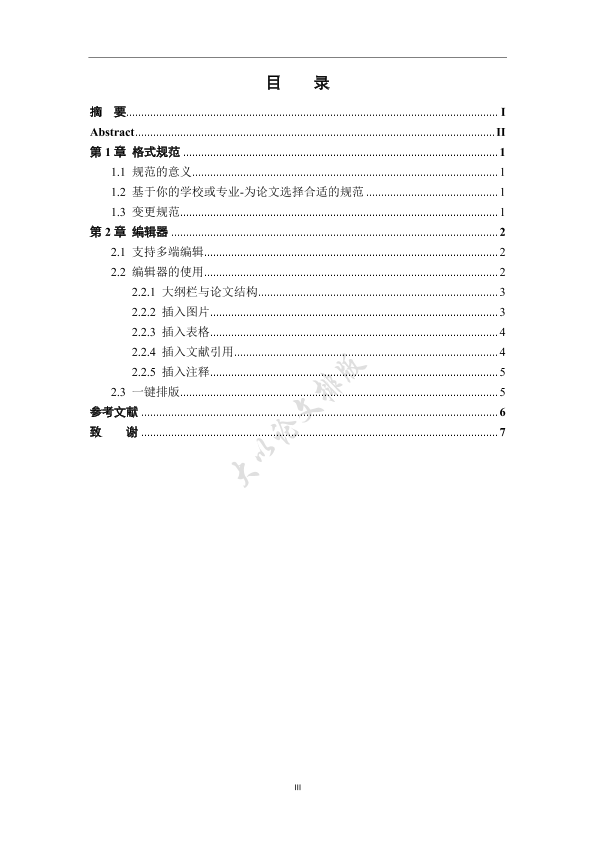 图片示例