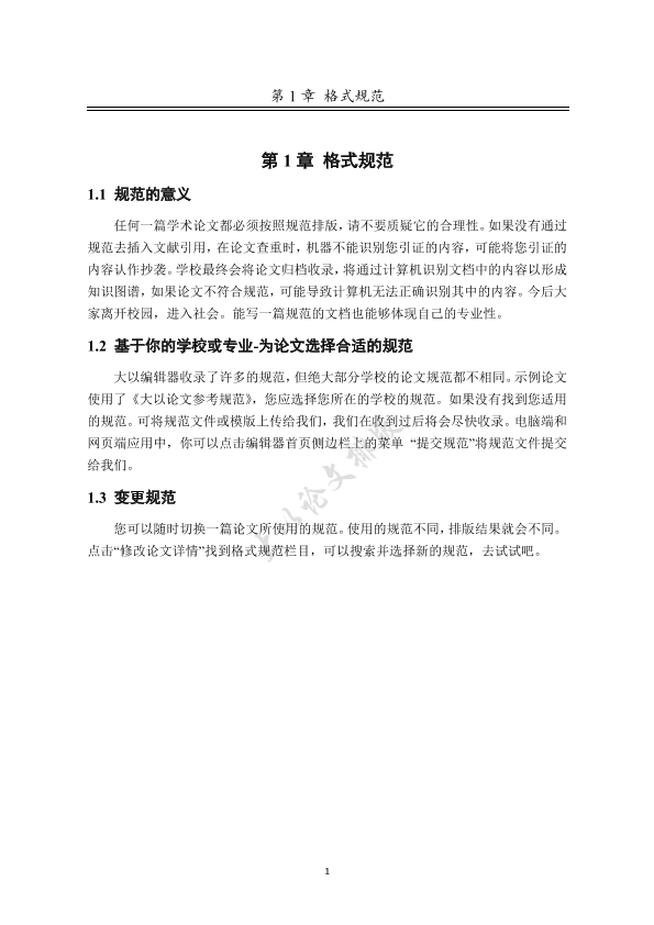 图片示例
