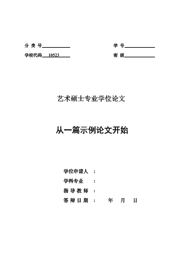 图片示例